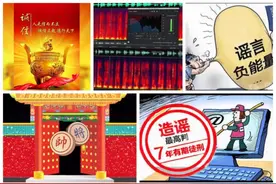 “众口铄金，积毁销骨”，如果象棋录音门是假的，后果自负！图片
