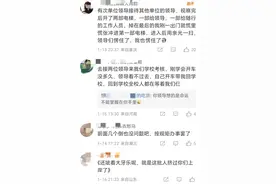 尴尬咯！体制内的打工人都闯过哪些啼笑皆非的祸？ ​​​哈哈！图片