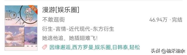一大波韩娱小说来袭！言情耽美无Cp，BigBang，EXO，BTS，SVT等等