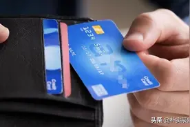 银行卡有效期到了必须换卡吗？图片