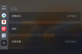 重磅更新！小米CarWith2.1.1正式版，一次质变的更新图片