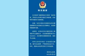 当律师遇上辅警图片