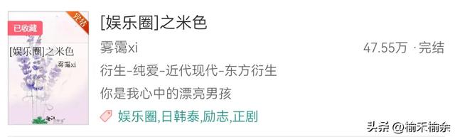 一大波韩娱小说来袭！言情耽美无Cp，BigBang，EXO，BTS，SVT等等