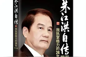 格力电器的前世今生，朱江洪与董明珠的恩恩怨怨图片