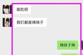 女生给你发照片，怎么撩她，升级关系？图片