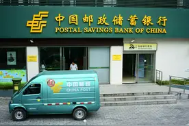 1月2日银行存款利息新调整：5万存邮储银行三年，利息有多少？图片