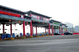 河北首个！京石高速保定智慧收费站正式投入使用图片