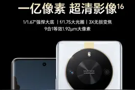 荣耀X50GT上市了，到底怎么样？值得购买吗？图片