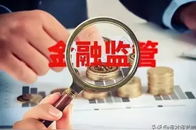 A股就算大跌，转融通、融券期货做空也不会暂停，知道为什么吗？图片