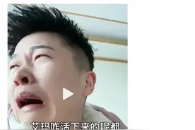 笑死在评论区，北方人在南方过冬被冻哭，南方人冬天最怕上厕所图片