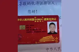 央视发声力挺后续！刷优待卡男孩父亲身份曝光，司机现已道歉图片