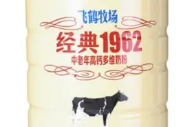 十大热门成人奶粉排行榜图片