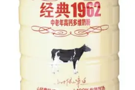 十大热门成人奶粉排行榜图片