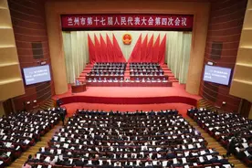 市十七届人大四次会议隆重开幕 张晓强出席会议 刘建勋作政府工作报告 周学海主持会议图片