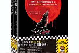 25则诡异的民间传说，25桩骇人听闻的凶案真相！图片