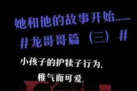 龙哥哥篇（法兰克福赛时三）#莎头同人文#图片