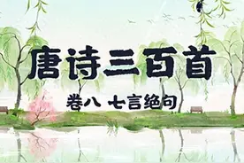 【美·听】唐诗《金缕衣》- 杜秋娘 朗诵：夏青图片