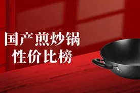 国产煎炒锅五大性价比品牌推荐，安全实用不易粘图片