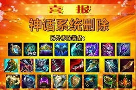 英雄联盟今天的更新，把全体玩家都逗笑了图片