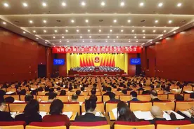 杭州市上城区第一届人民代表大会第三次会议隆重开幕图片