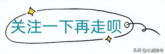 精选20本甜文推荐《借我温柔》《近我者甜》《野狗骨头》