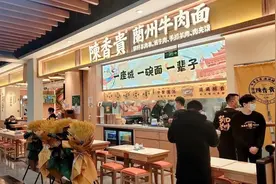 烧光2亿，疯狂关店！30元一碗的高端兰州牛肉面，你吃得下去吗？图片