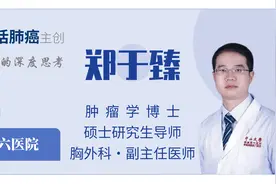 影响早期肺癌预后的6个危险因素，请务必重视！图片