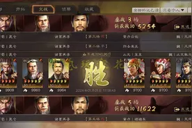 袁术飞熊3.0 ：靠飞熊10000-15000伤害，敌人也愿意与你打图片