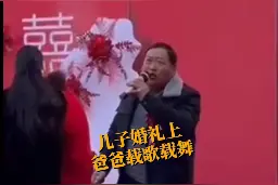 兄妹二人婚礼相隔9天，父亲前后“双标”操作让人忍俊不禁图片