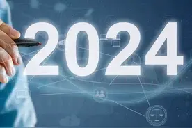 帕克、万加都预言了，我也预测一下2024年图片