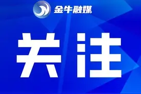 事关土地出让收入！成都出台最新举措图片