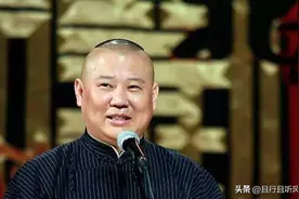 郭德纲说相声的唱是太平歌词？姜昆持反对意见，侯宝林早有定论图片