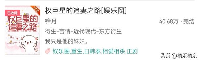 一大波韩娱小说来袭！言情耽美无Cp，BigBang，EXO，BTS，SVT等等