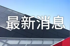 外媒：“中国太阳能电池不是威胁，而是好事”图片