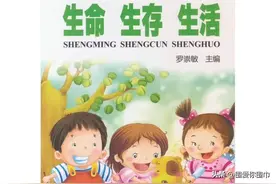 警号重启四次的地方，叫做云南。三生教育的子民，是我们的同胞。图片