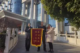 邓州法院：妥善化解婚约财产纠纷获赠锦旗图片