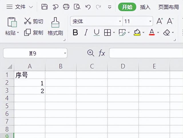 excel怎么自动排序123 excel序号怎么拉下出12345的方法