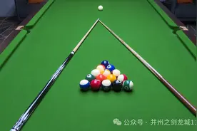 7700元！上岗才一天 偷了三球杆图片