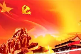 翟玉忠：读余云辉博士《关于共产党执政的阶级基础探讨》图片