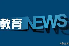 全国中小学校本德育课程和教育案例征集展播 南阳市4件作品荣获国家级奖项图片