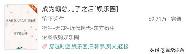 一大波韩娱小说来袭！言情耽美无Cp，BigBang，EXO，BTS，SVT等等
