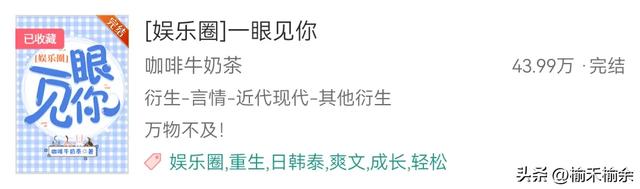 一大波韩娱小说来袭！言情耽美无Cp，BigBang，EXO，BTS，SVT等等