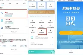 厕所改厨房，油烟直排楼道！邻居奇葩装修，我家都是油烟味图片