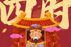 今日关注 | 搞懂了！南北方小年日期不同原来是这个原因图片