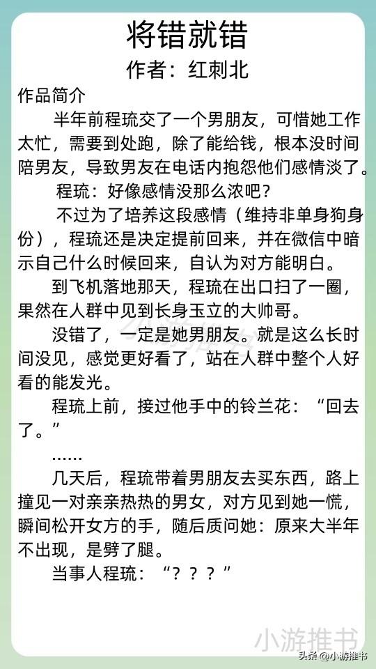 精选20本甜文推荐《借我温柔》《近我者甜》《野狗骨头》