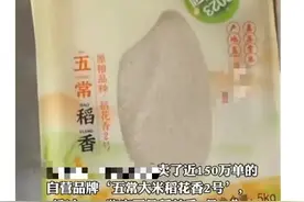 五常大米到底是什么米？为什么比普通米好吃？图片