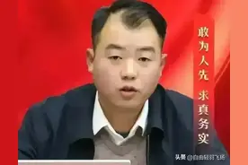 原来还可以这么安排职位！24岁担任国企副总，总公司的解释来了！图片