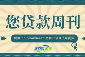 您贷款周刊：中国大陆2003年富豪排行榜图片