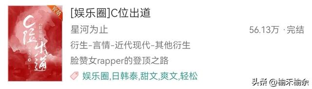 一大波韩娱小说来袭！言情耽美无Cp，BigBang，EXO，BTS，SVT等等