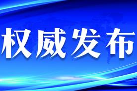 煤矿安全生产条例图片
